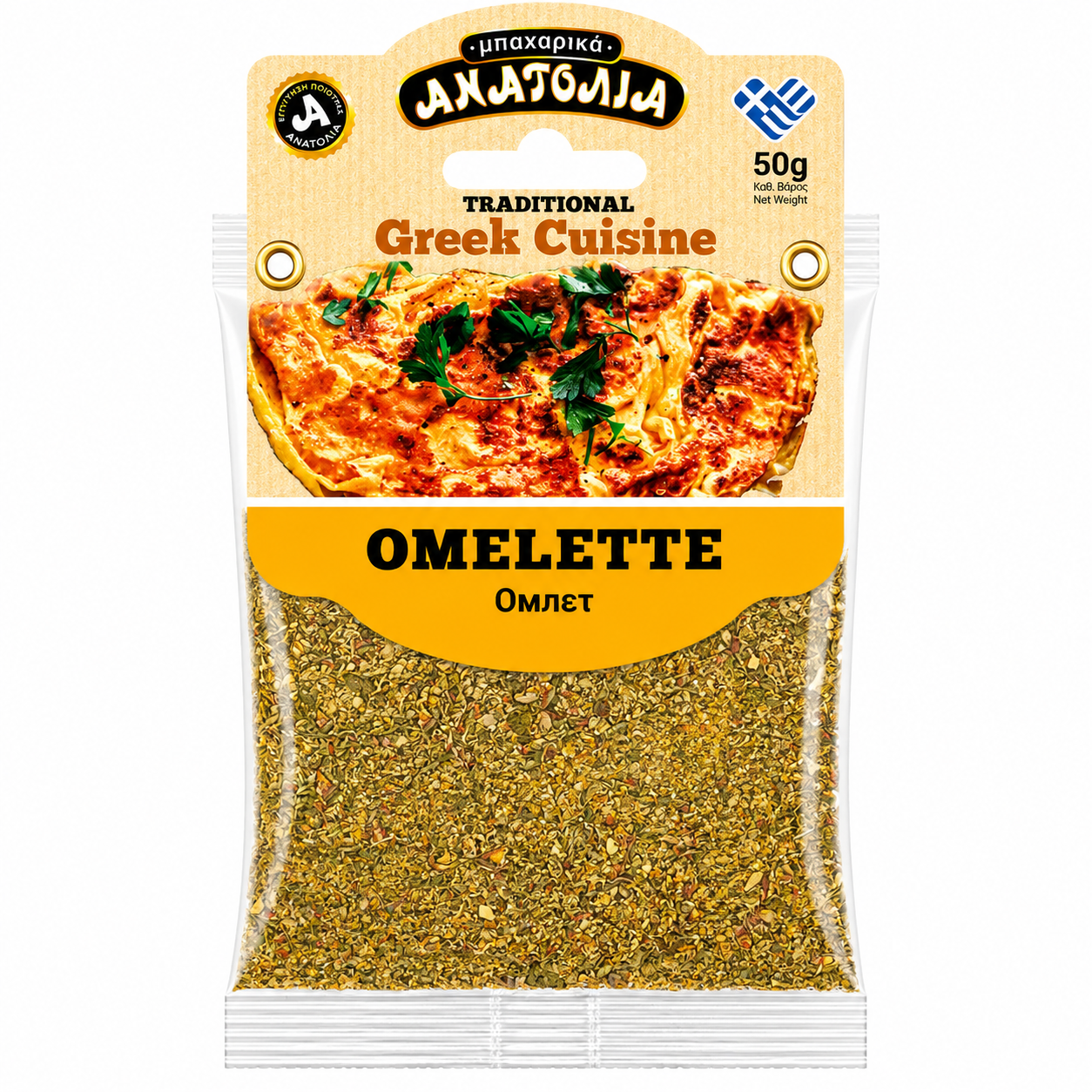 ANATOLIA - kořenicí směs na omeletu 50 g
