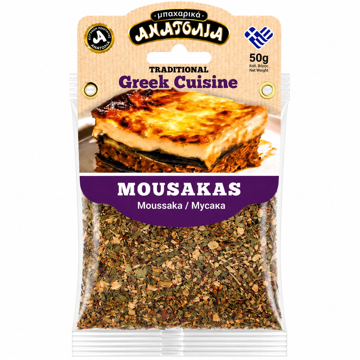 ANATOLIA - kořenicí směs na musaku 50 g