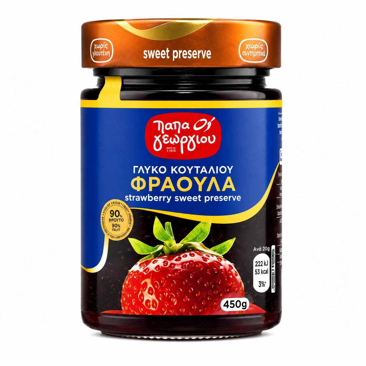 PAPA GEORGIOU - Jahody ve sladkém nálevu 75% ovoce 450 g