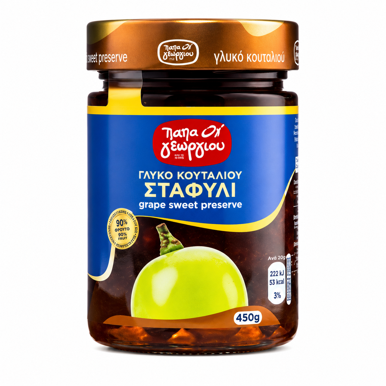 PAPA GEORGIOU - Hrozny ve sladkém nálevu 70% ovoce 450 g