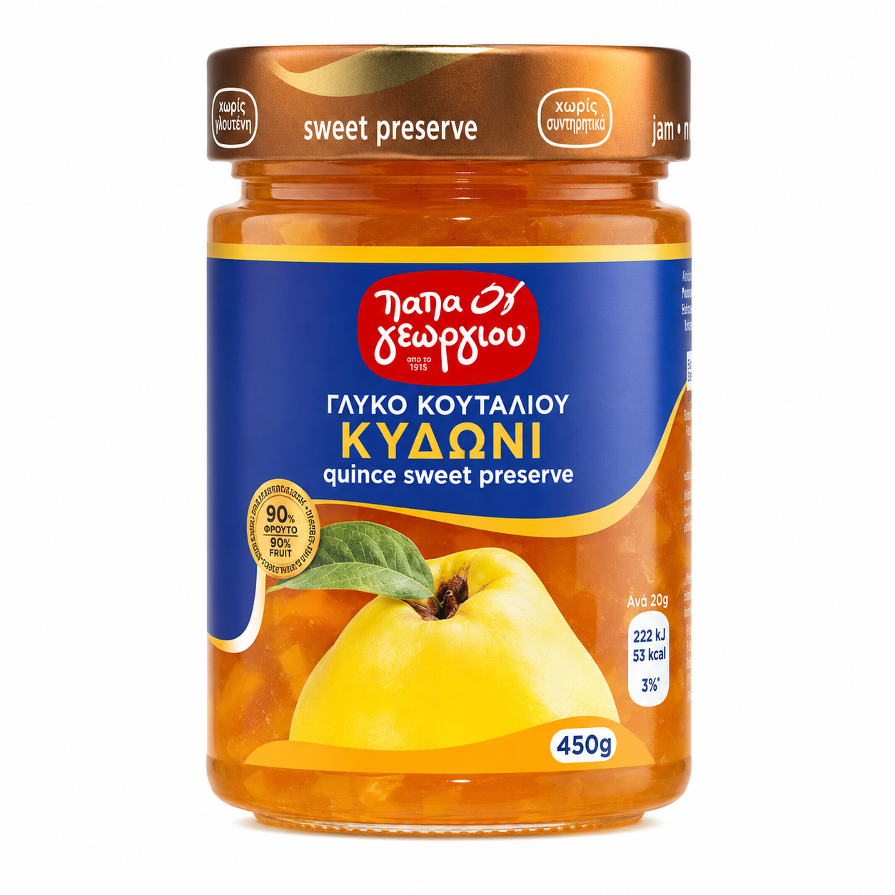 PAPA GEORGIOU - Kdoule ve sladkém nálevu 55% ovoce 450 g