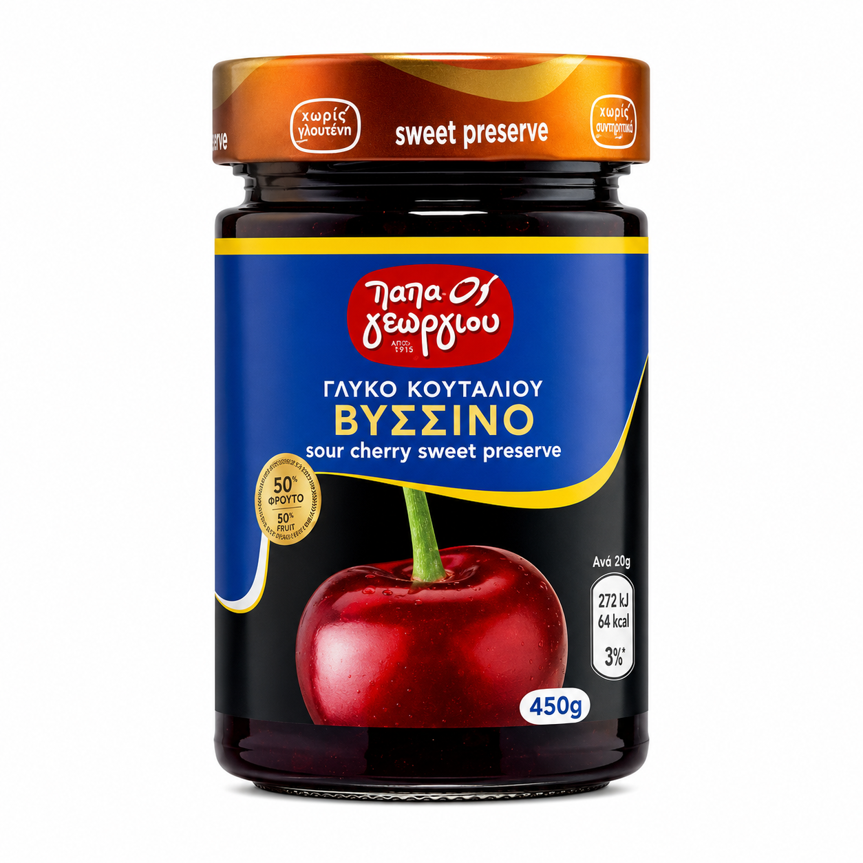 PAPA GEORGIOU - Višně ve sladkém nálevu 70% ovoce 450 g