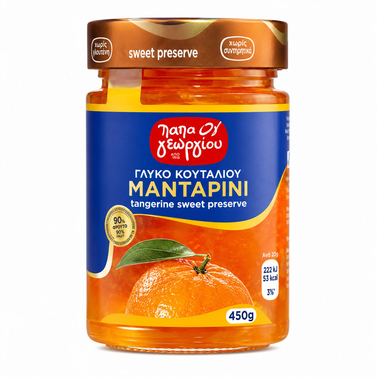 PAPA GEORGIOU - Mandarinky ve sladkém nálevu 50% ovoce 450 g