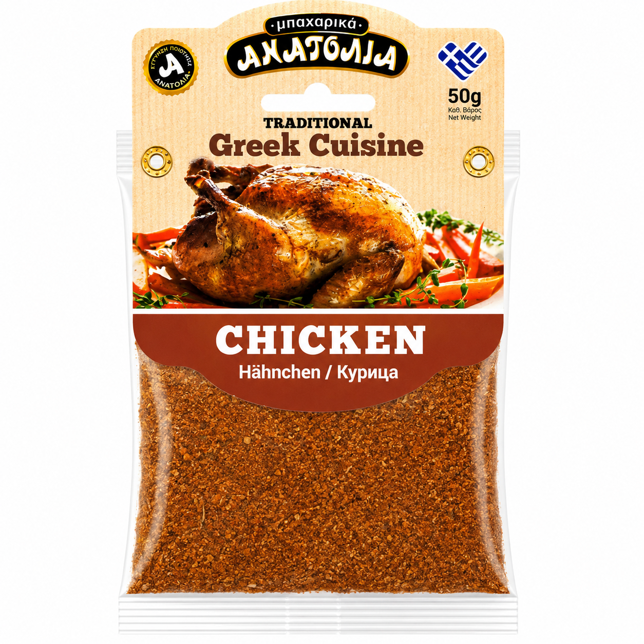 ANATOLIA - kořenicí směs na kuřecí maso 50 g