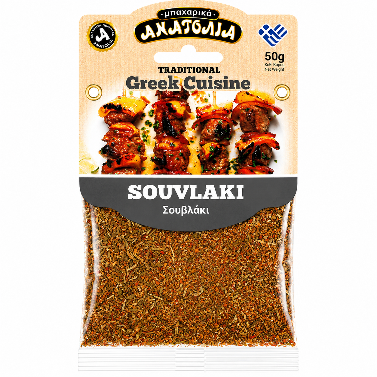 ANATOLIA - kořenicí směs na souvlaki 50 g