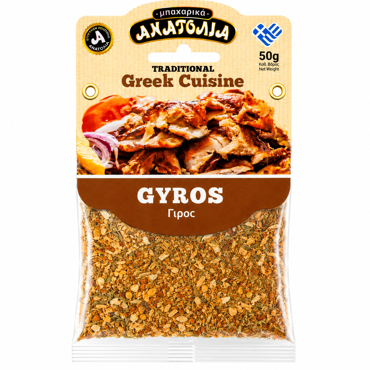 ANATOLIA - kořenicí směs na gyros 50 g
