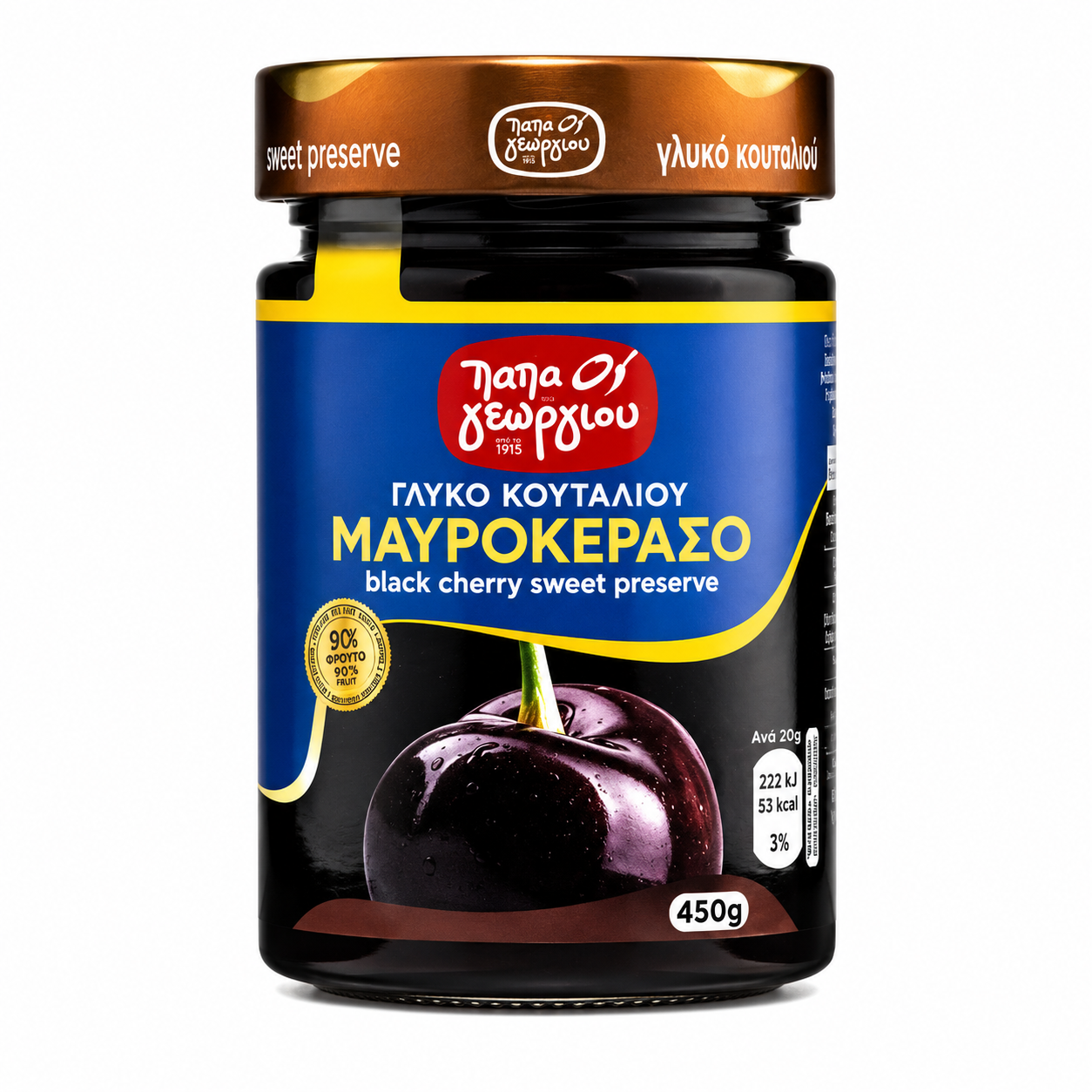 PAPA GEORGIOU - Černé třešně ve sladkém nálevu 60% ovoce 450 g