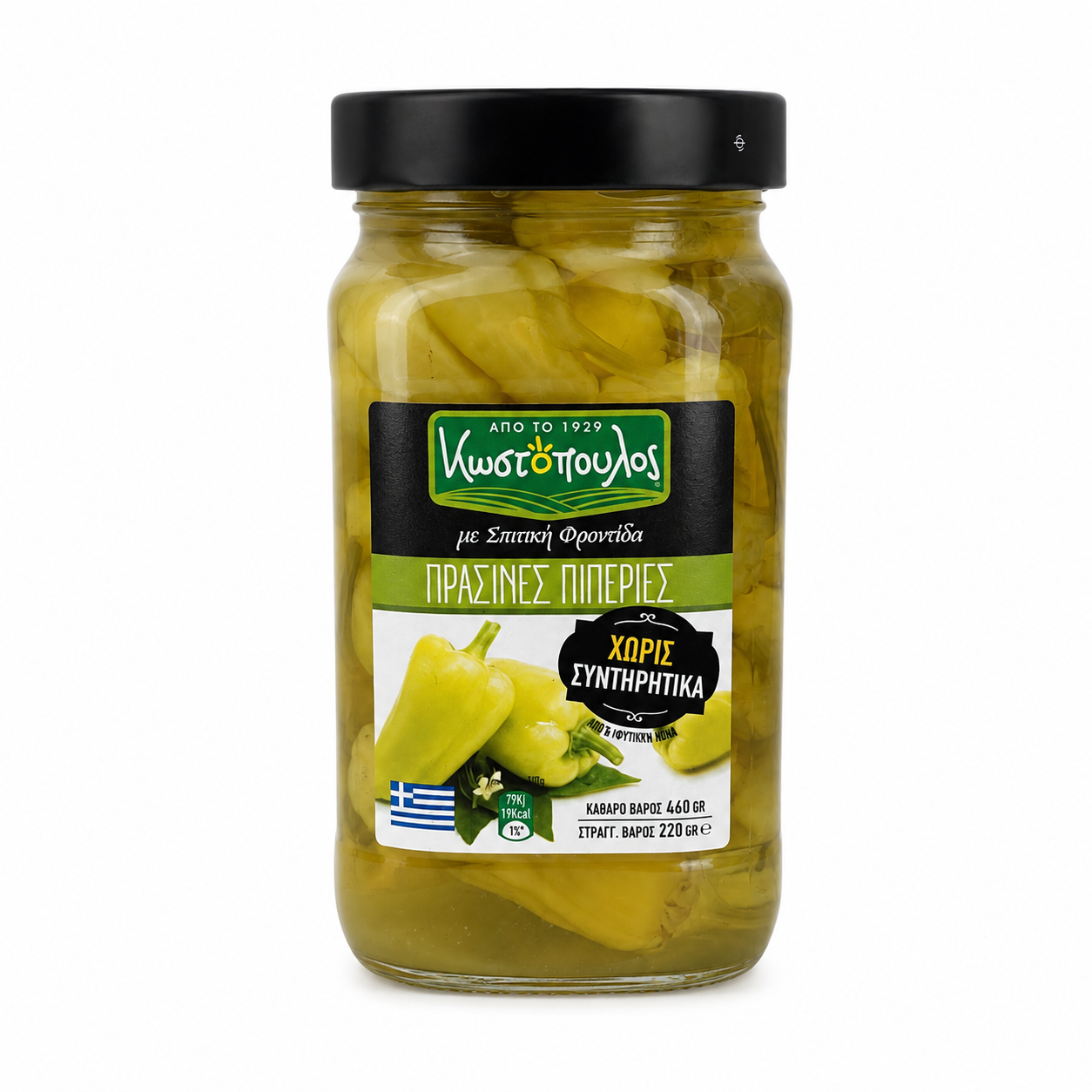 KOSTOPOULOS Nakládané zelené papriky 460 g