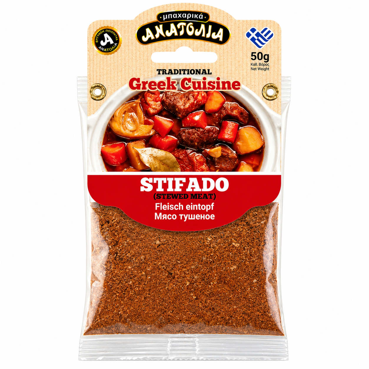 ANATOLIA - kořenicí směs na stifado 50 g