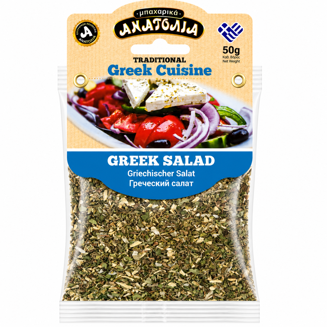 ANATOLIA - kořenicí směs na řecký salát 50 g